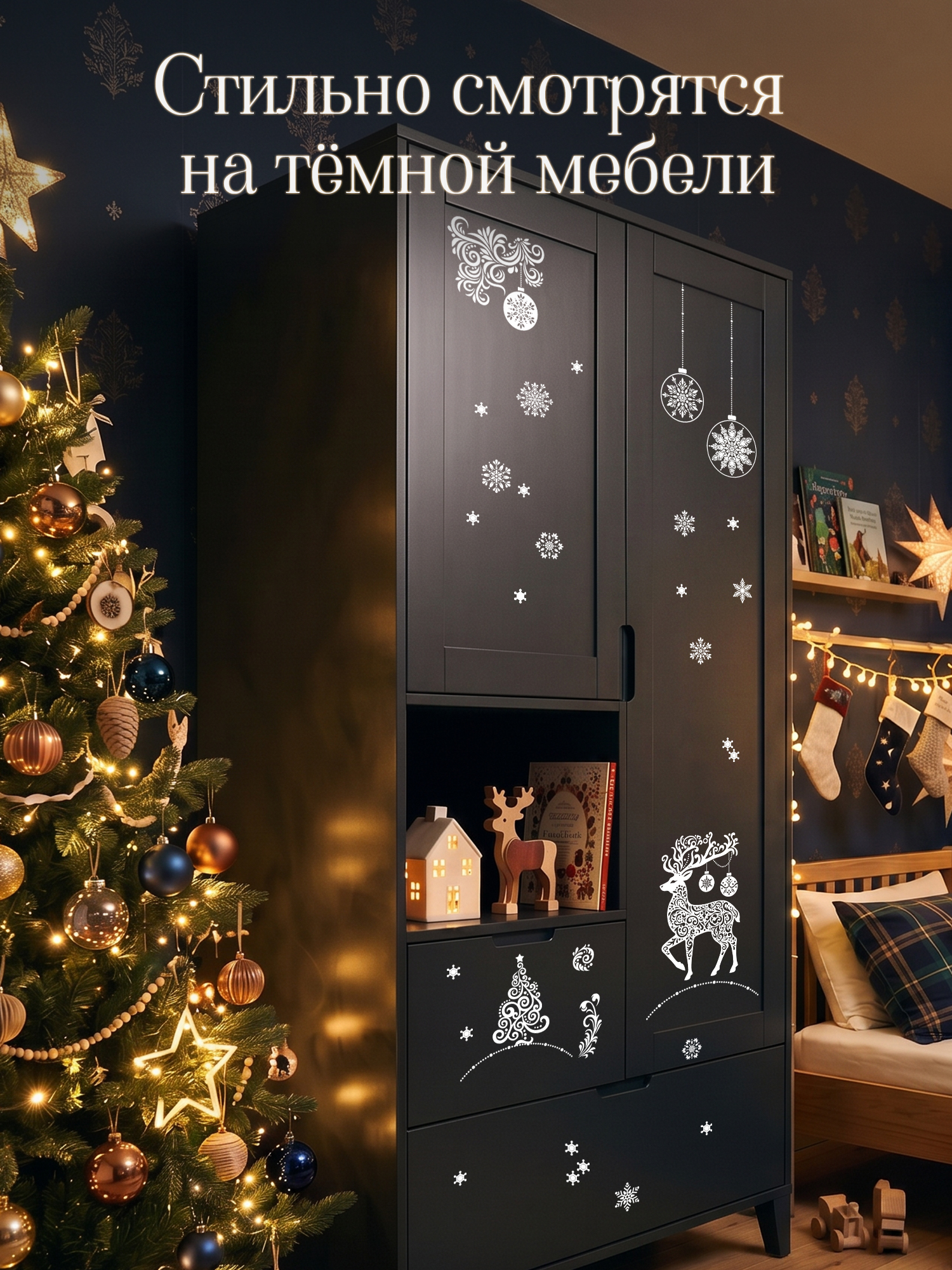 Набор для творчества Дрофа-Медиа Морозные узоры - фото 7