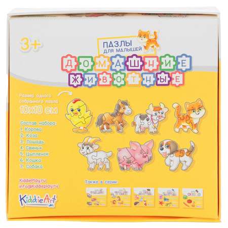 Игрушка KiddieArt пазл