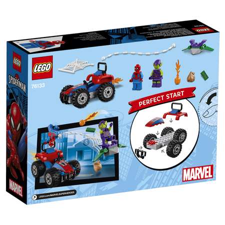 Конструктор LEGO Marvel Super Heroes блочный