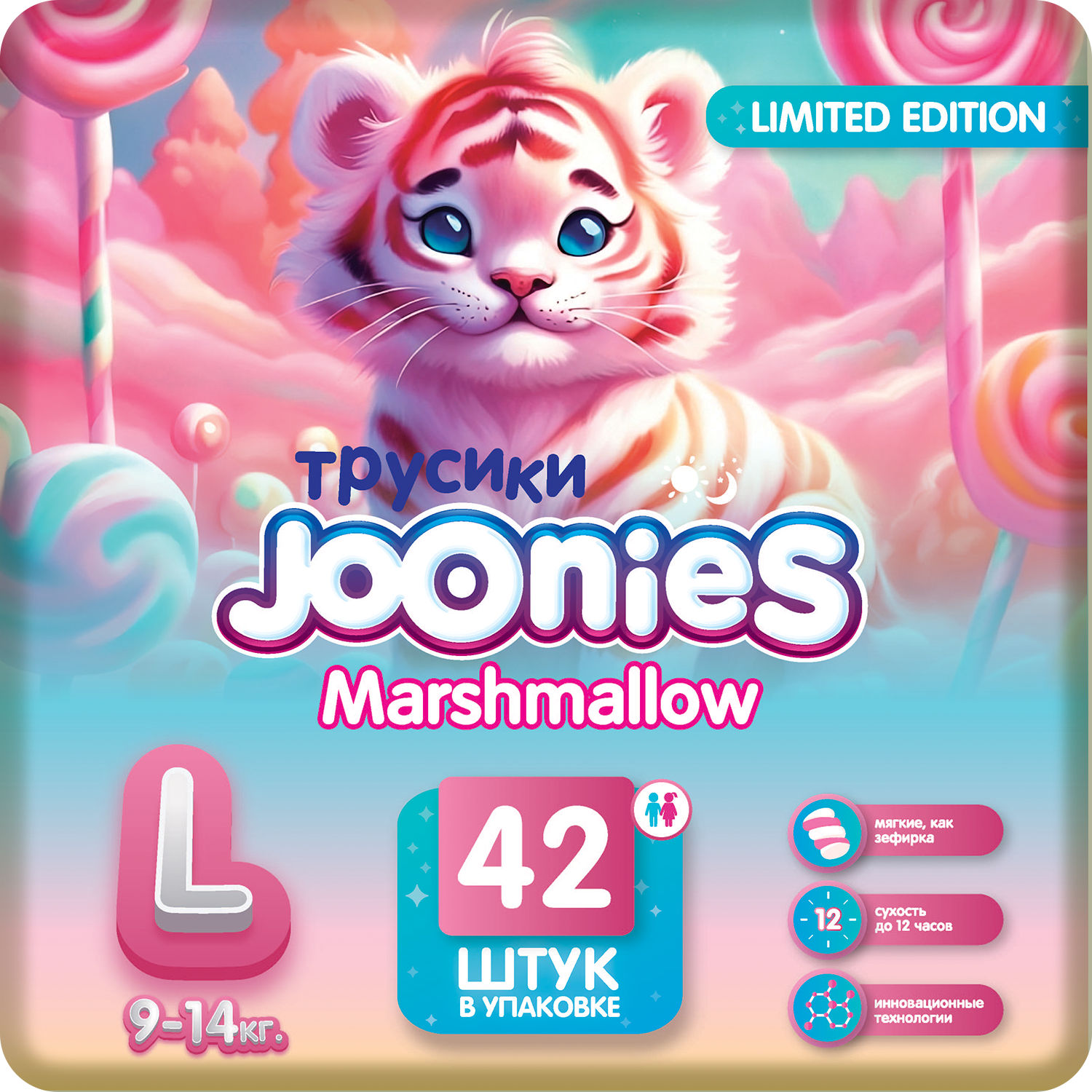Трусики Joonies Marshmallow L (9-14 кг) 42 шт. - фото 1