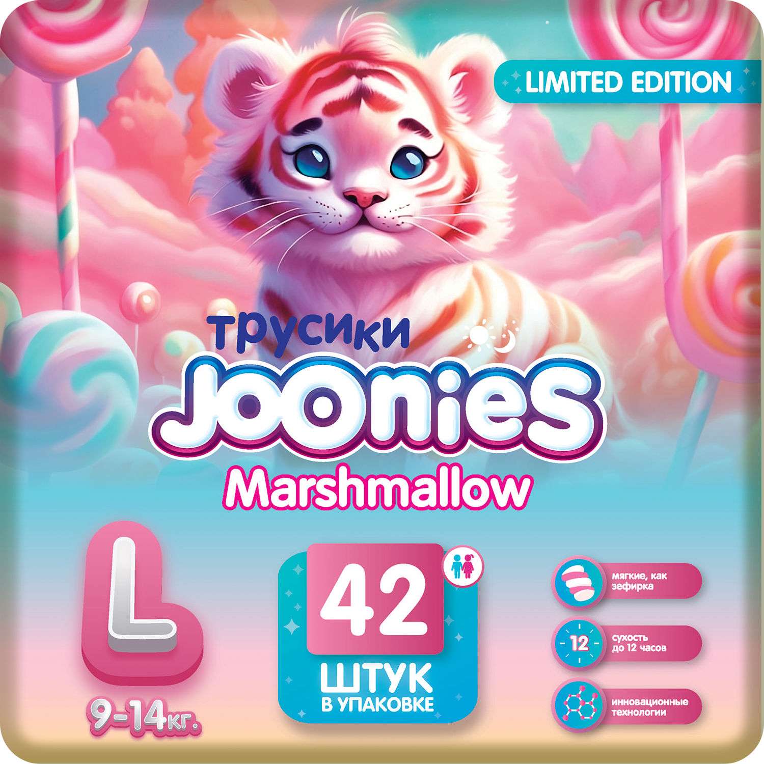 Трусики Joonies Marshmallow L (9-14 кг) 42 шт. - фото 1