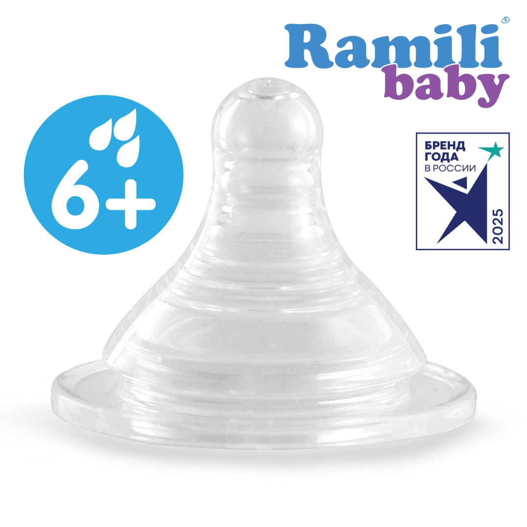 Соска для бутылочек с широким горлышком Ramili Baby BT100L быстрый поток (6+) - фото 2