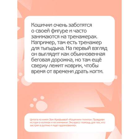 Книги АСТ Кошичкин тилипон.