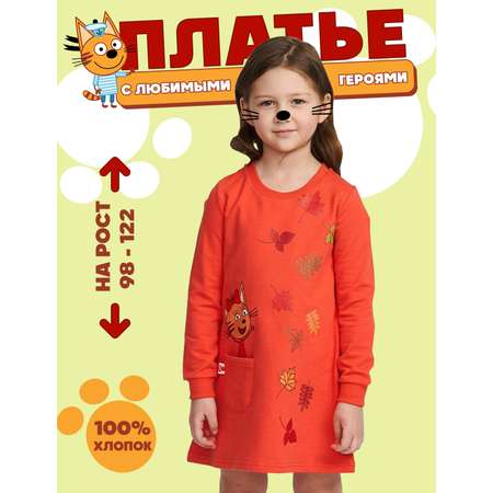 Платье Три кота