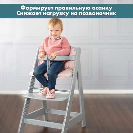Стульчик для кормления Roba Sit Up трансформер