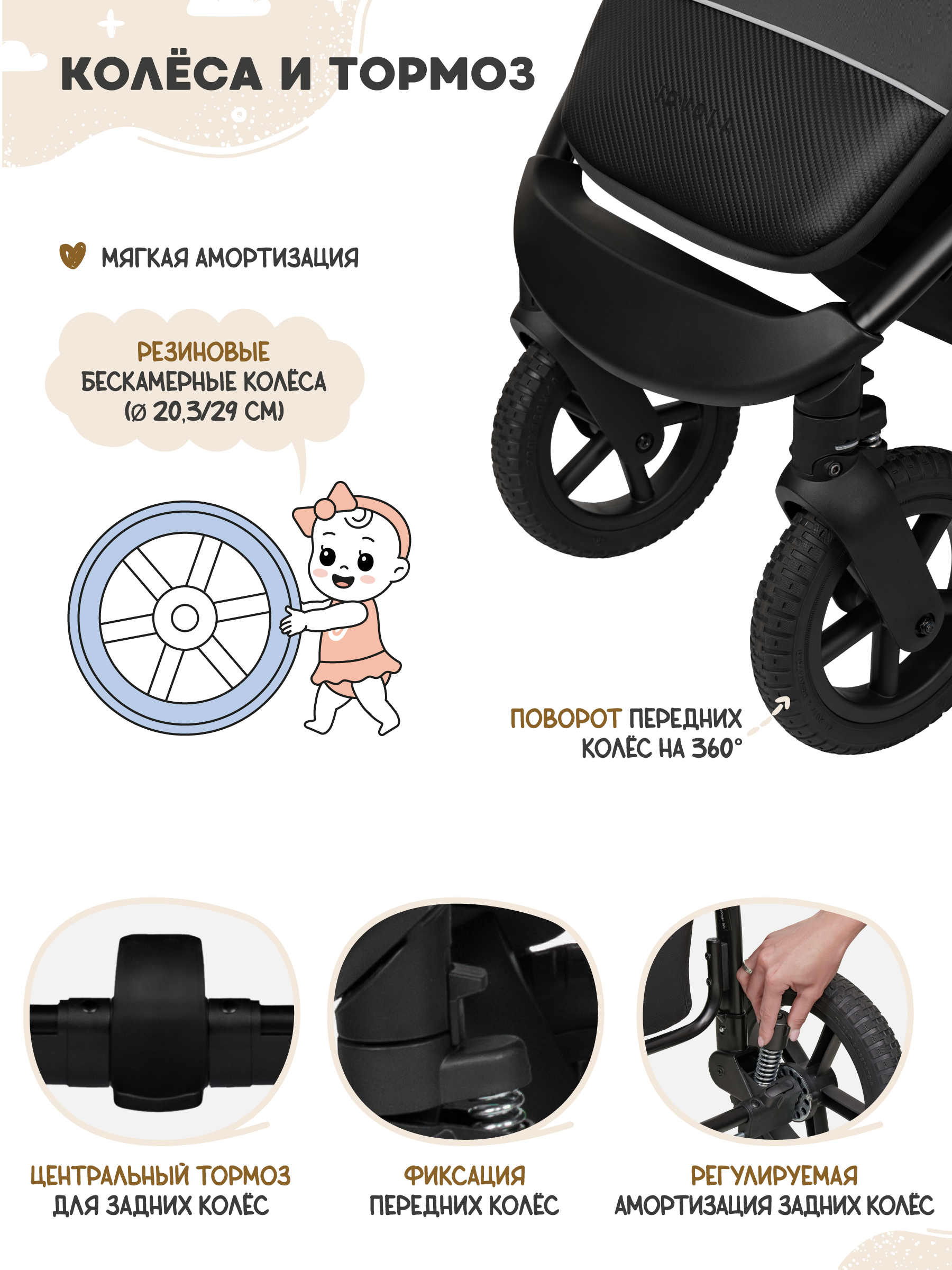 Коляска прогулочная JOVOLA Selena SL, бежевый-серый - фото 9