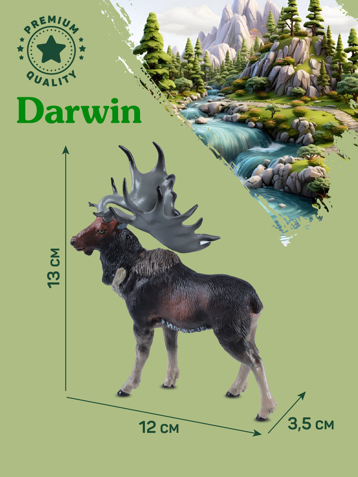 Фигурка DARWIN Олень - фото 3
