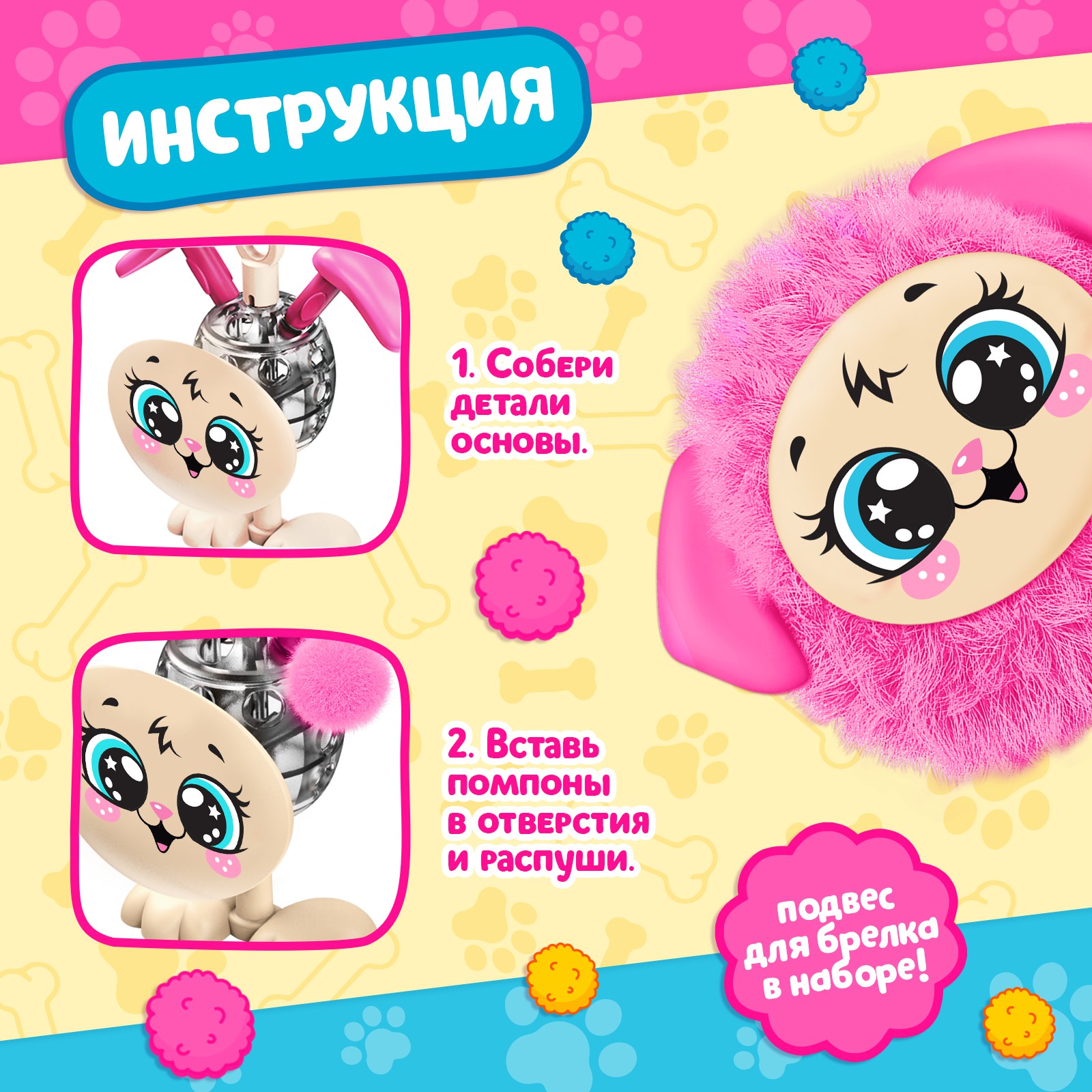 Набор для творчества Школа Талантов сборка - фото 4