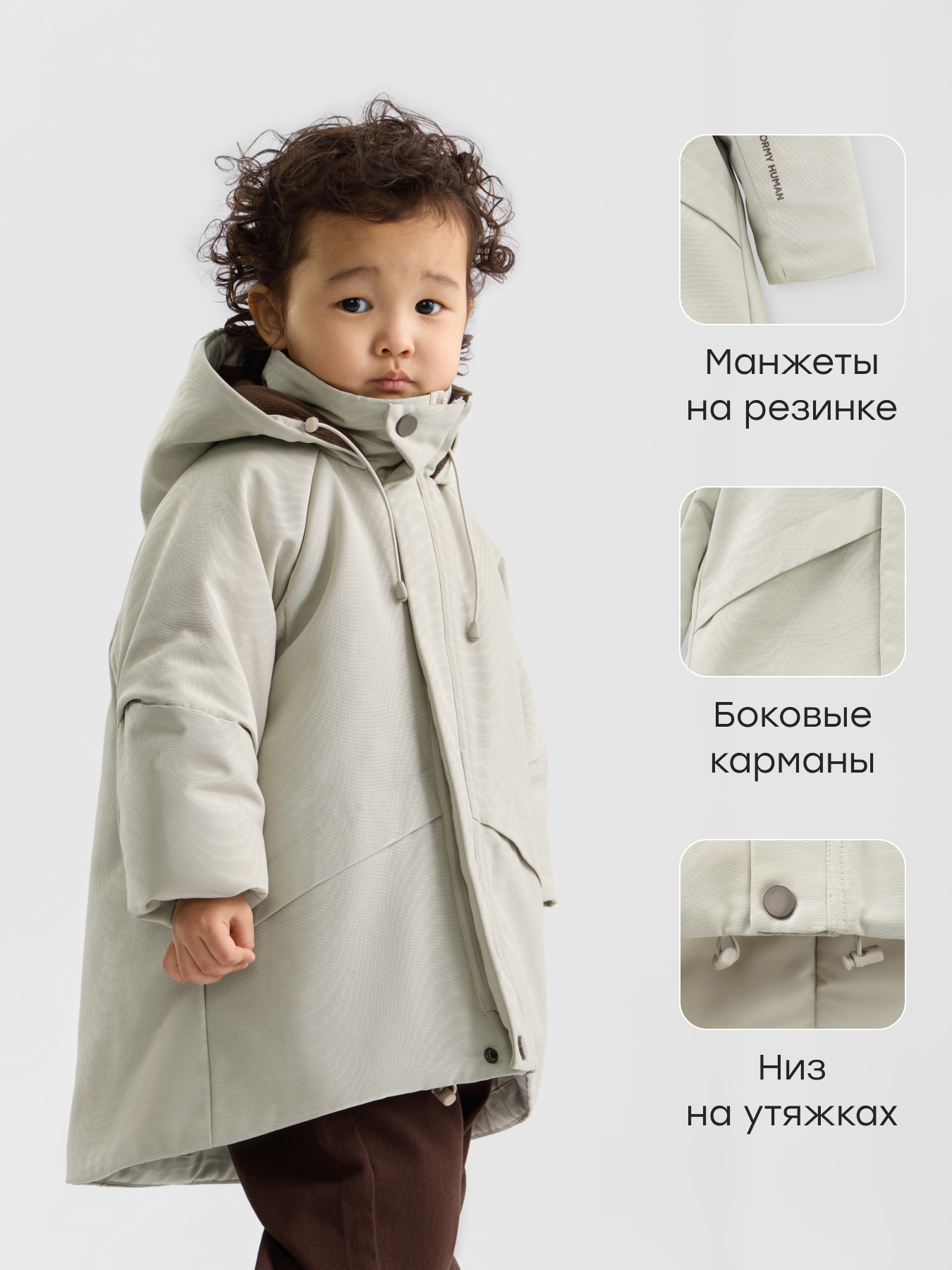 Куртка Happy Baby 88359_milky - фото 5