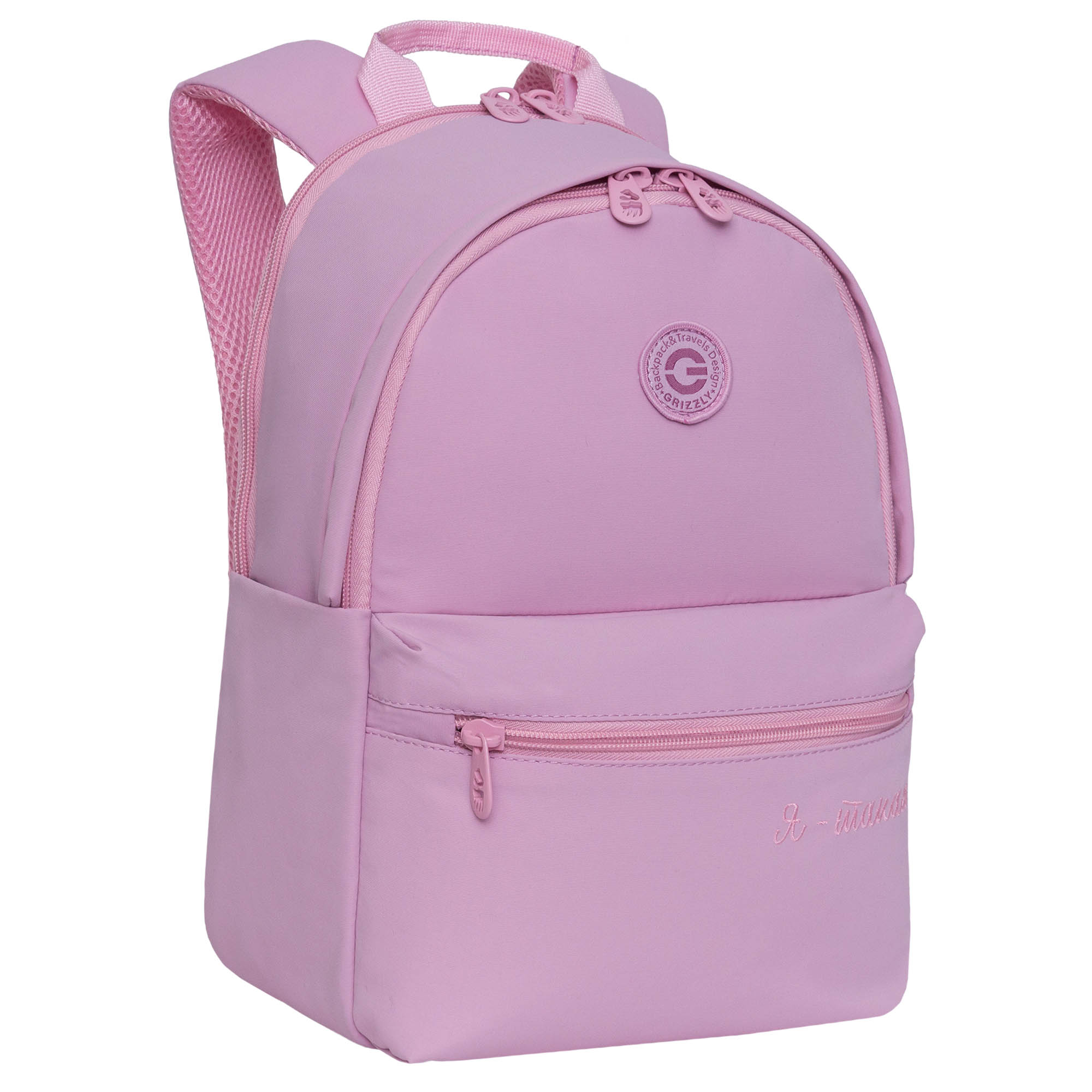 Рюкзак Grizzly женский - фото 1