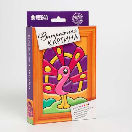 Витраж Школа Талантов