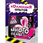 Набор для опытов Re-агенты