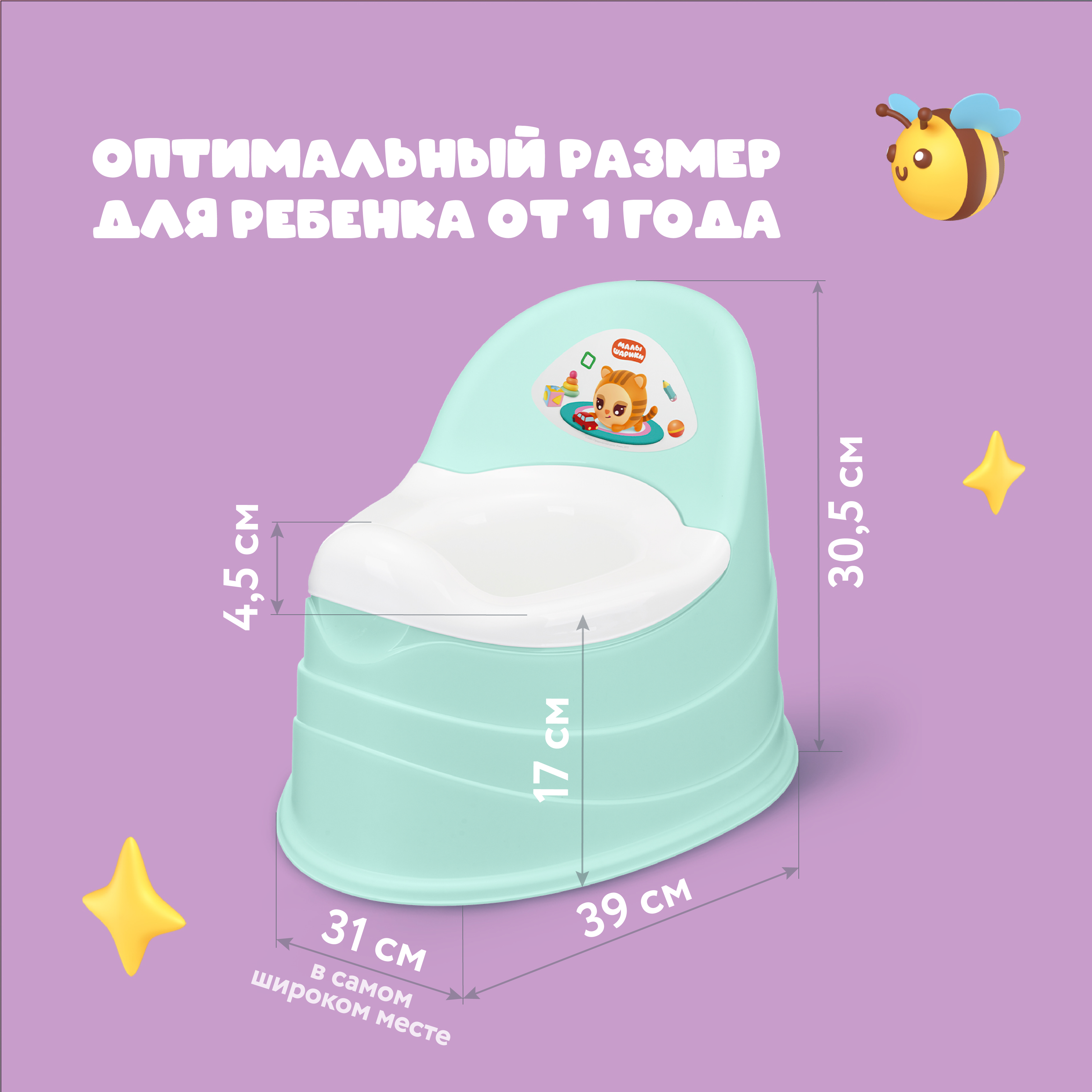 Горшок детский с декором Малышарики 39х31х30,5 см зеленый - фото 2