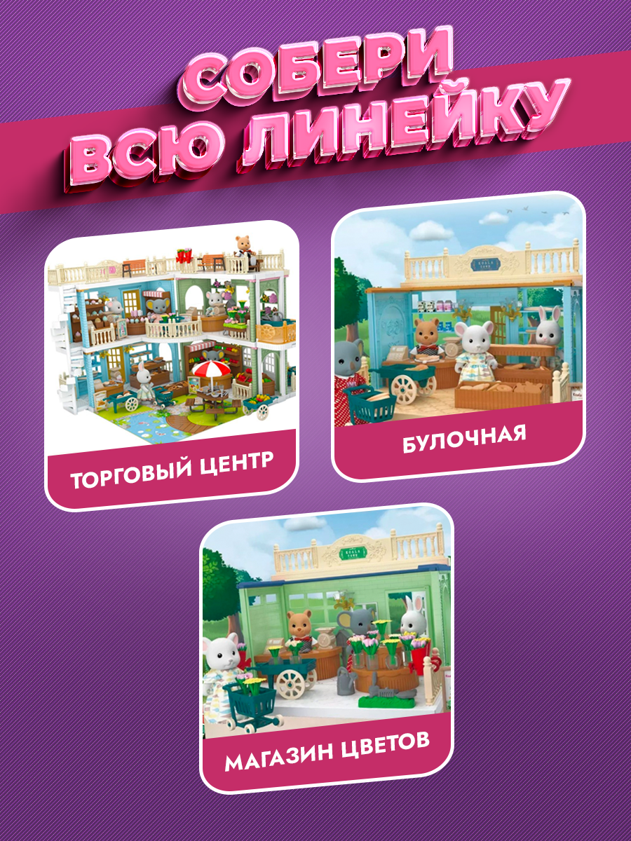 Домик для кукол Зайка любит 54 см с мебелью FDE87301 - фото 14