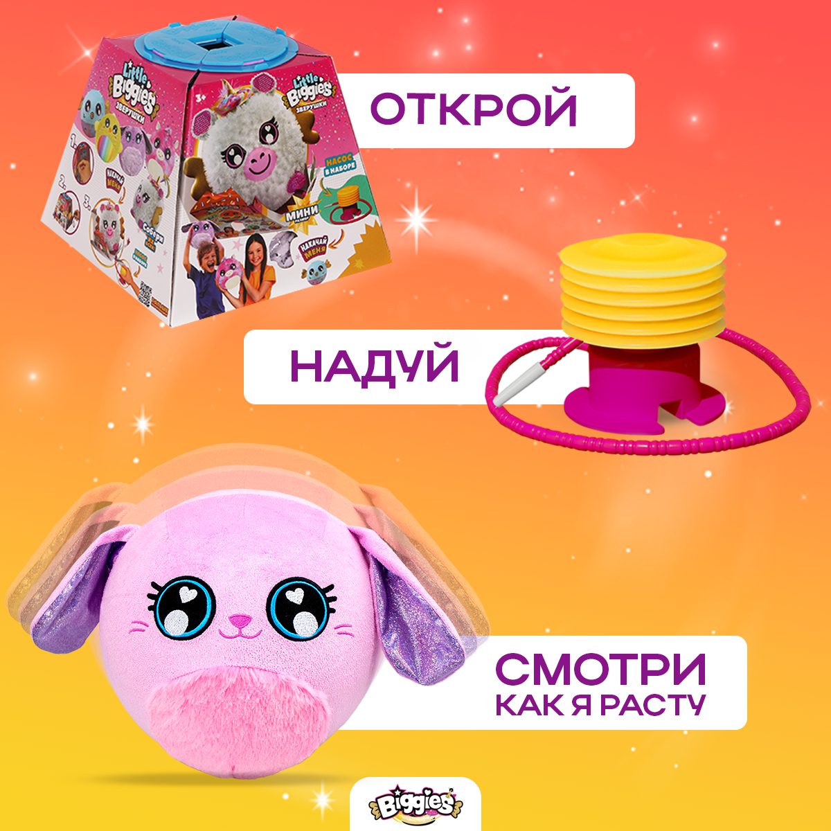Игрушка мягкая BIGGIES зайчик - фото 4