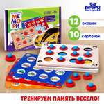 Настольная игра Лесная мастерская Мемо