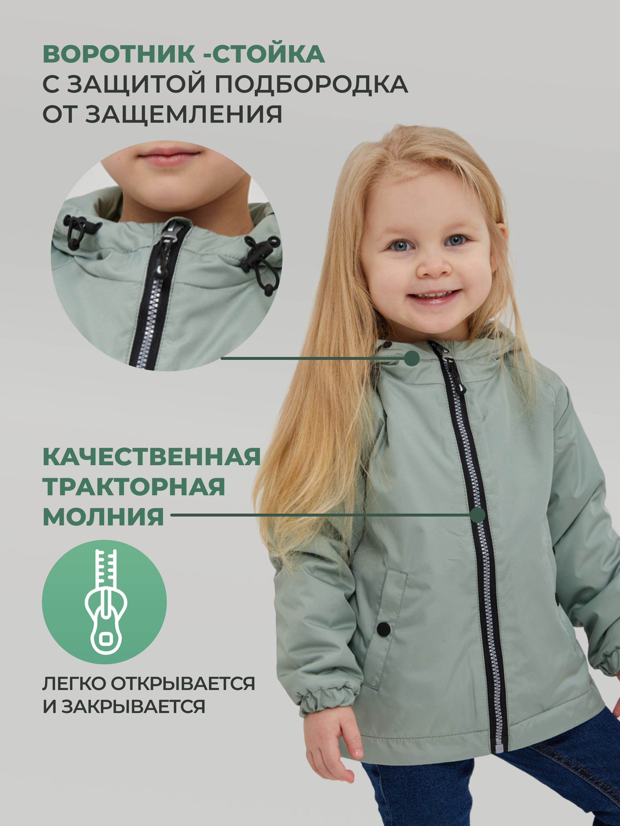 Куртка JUVIS 7017 полынь - фото 5