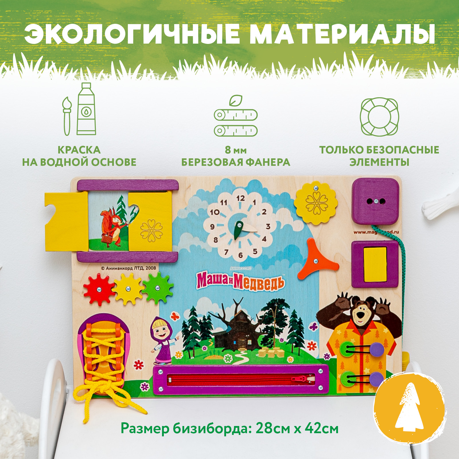 Игрушка Mag Wood бизиборд Маша и Медведь - фото 6