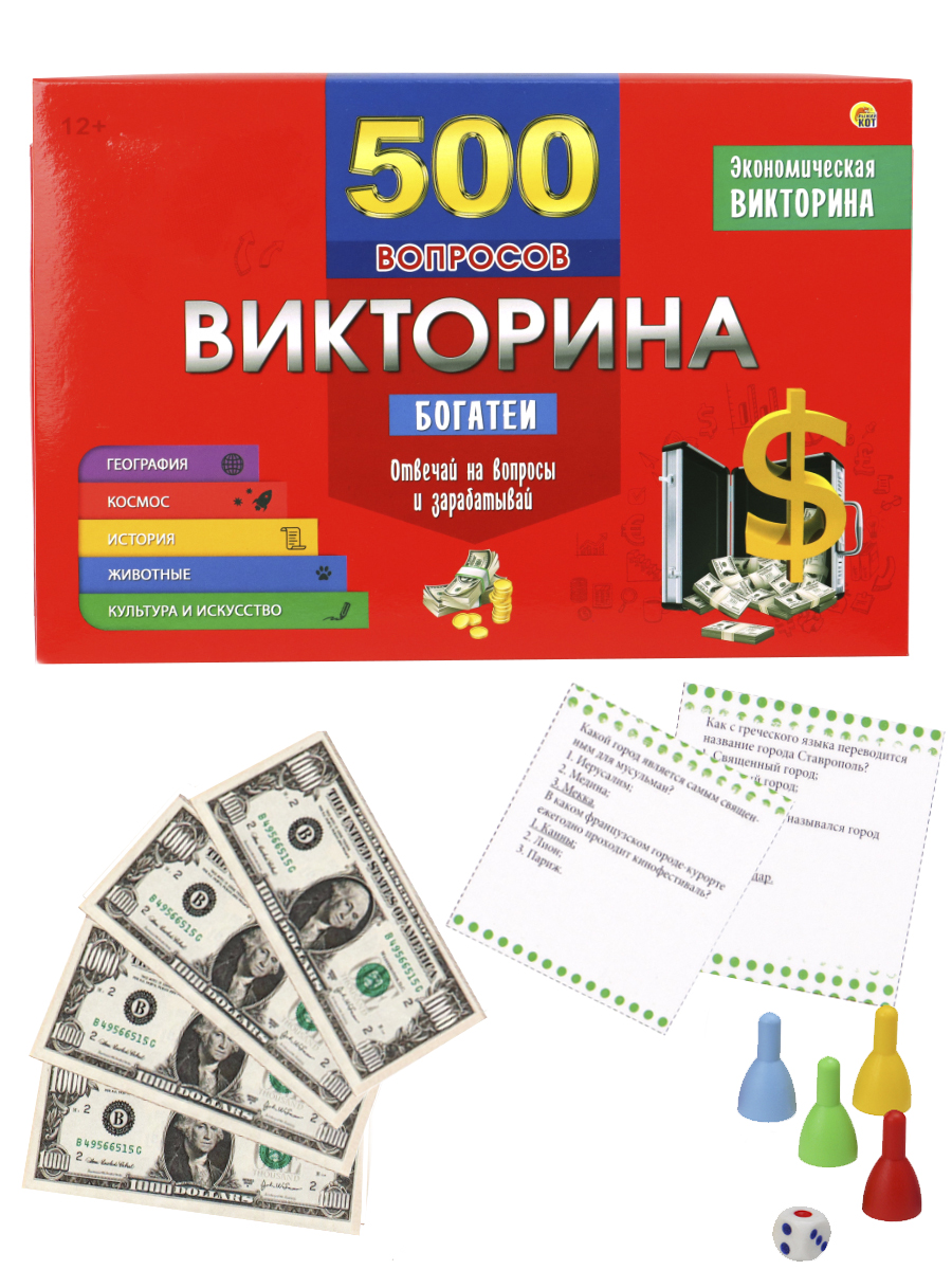 Настольная игра Рыжий кот - фото 1
