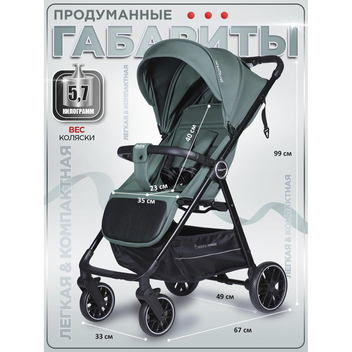 Коляска прогулочная BabyCare Mira зеленый - фото 3