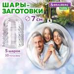 Набор для творчества Brauberg сборка Hobby