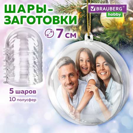 Набор для творчества Brauberg сборка Hobby