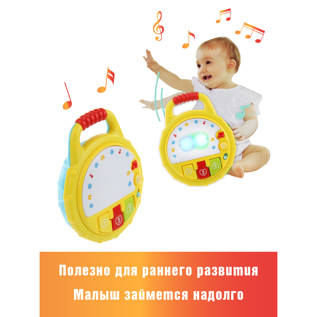 Игрушка Veld Co Барабан - фото 4