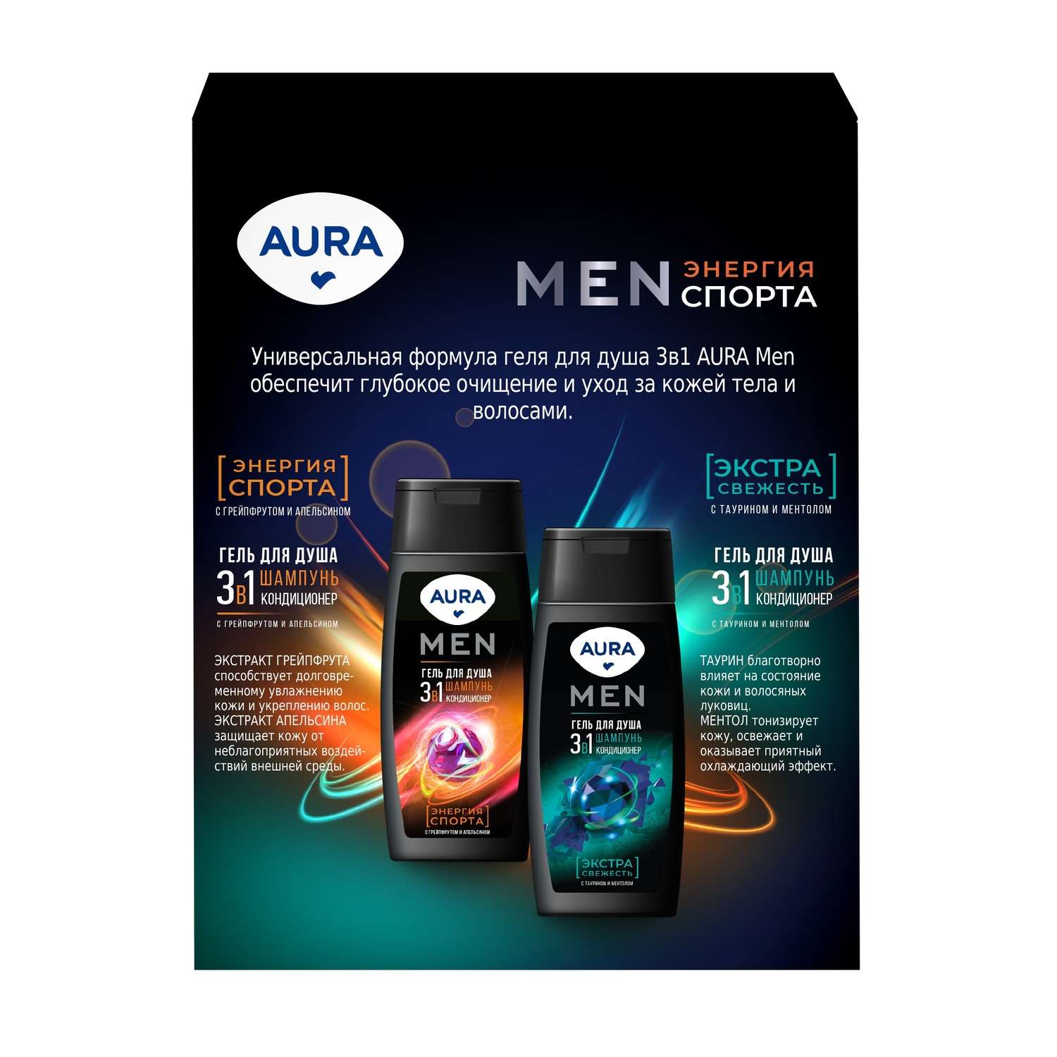 Шампунь AURA +гель для душа Men 3в1 - фото 2