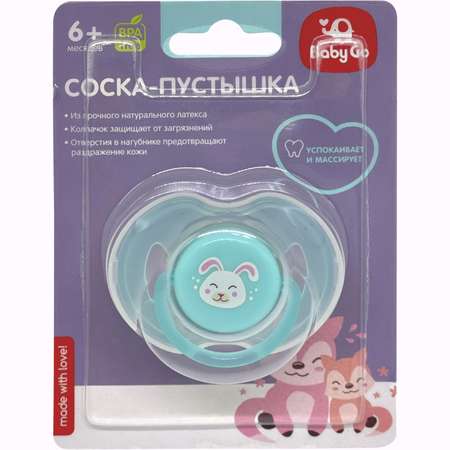 Пустышка BabyGo латекс классическая от 6 мес. 1 шт.