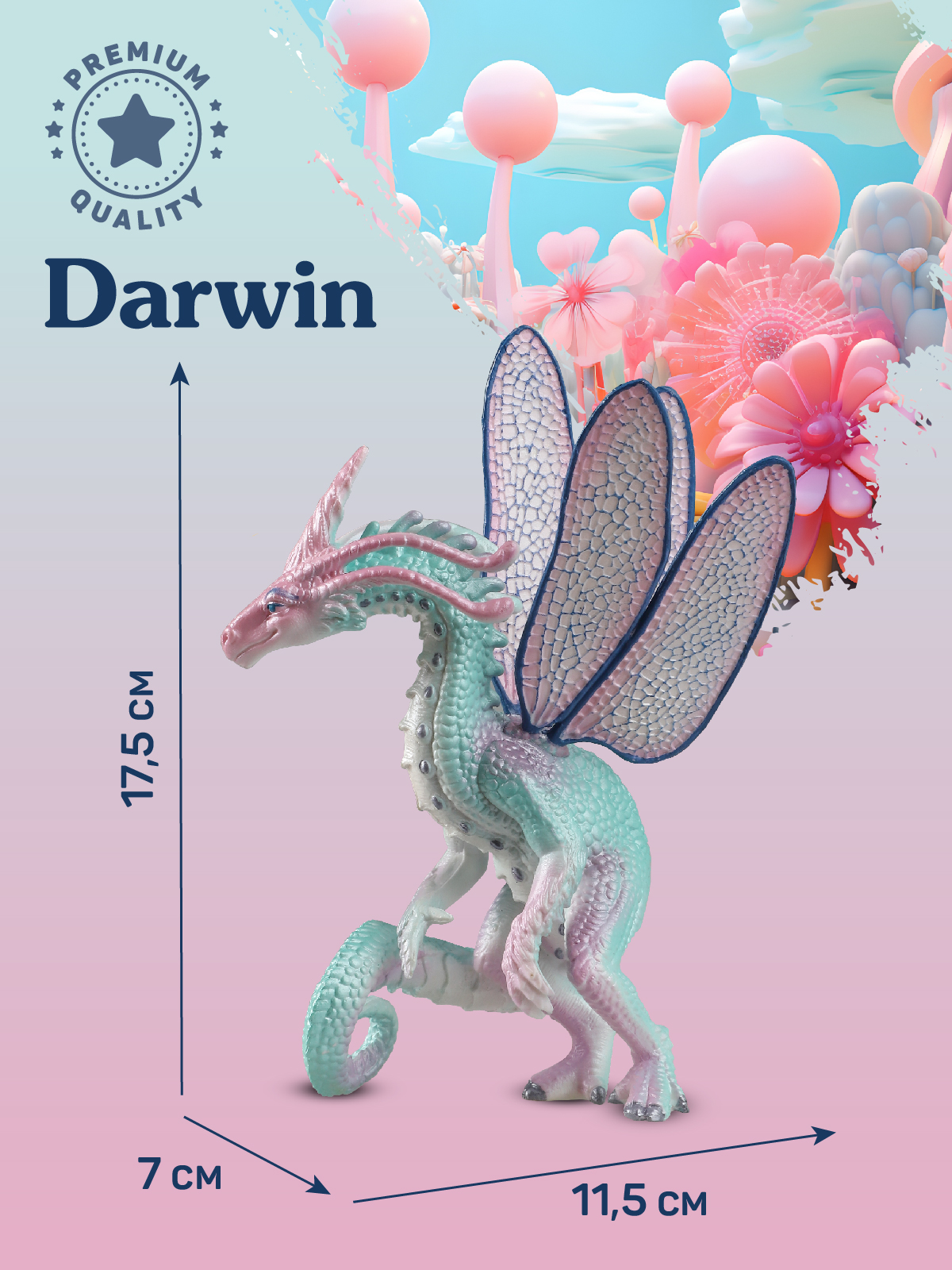 Фигурка DARWIN Единорог - фото 3