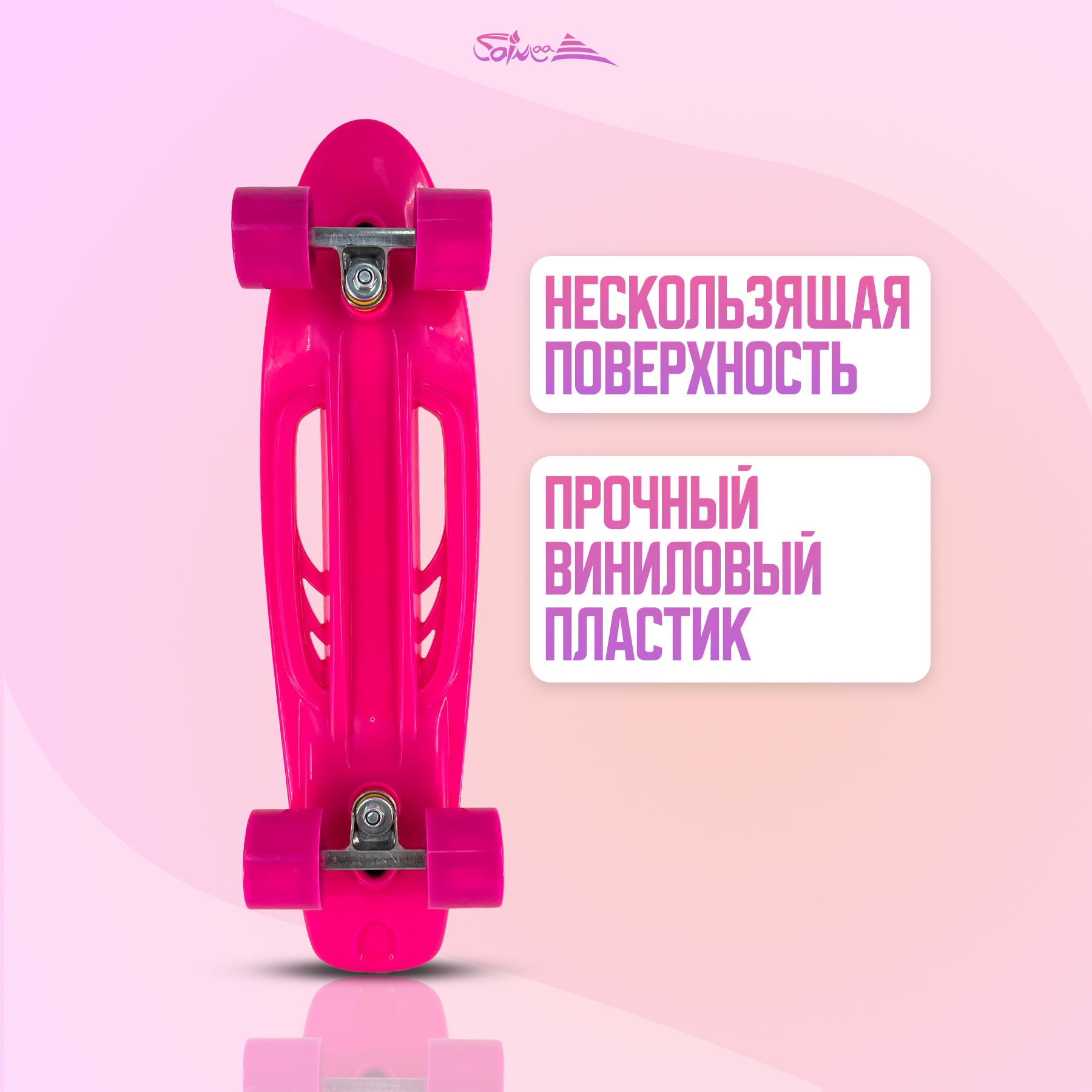 Пенни борд Saimaa - фото 2