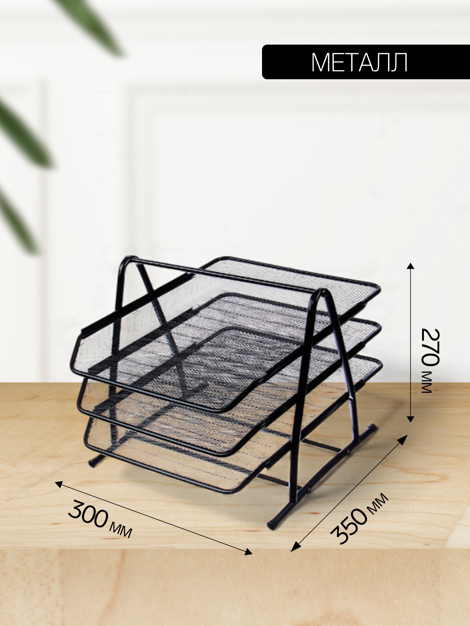 Лоток для бумаг Calligrata - фото 2