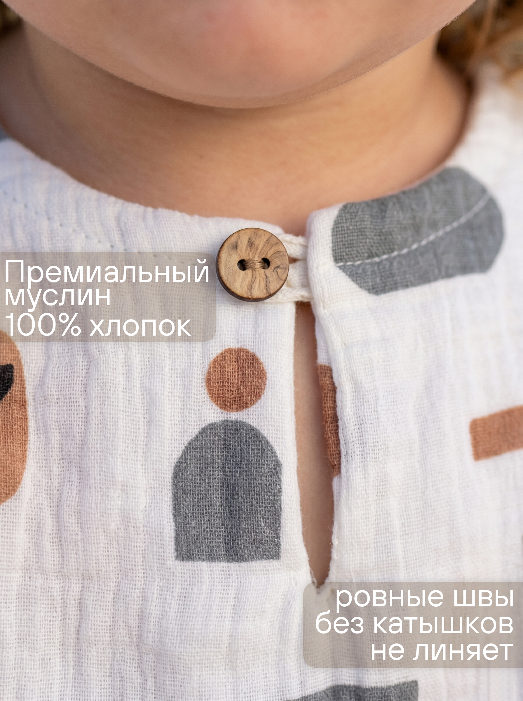 Комплект СОННЫЙ ГНОМИК К4020/09 - фото 4