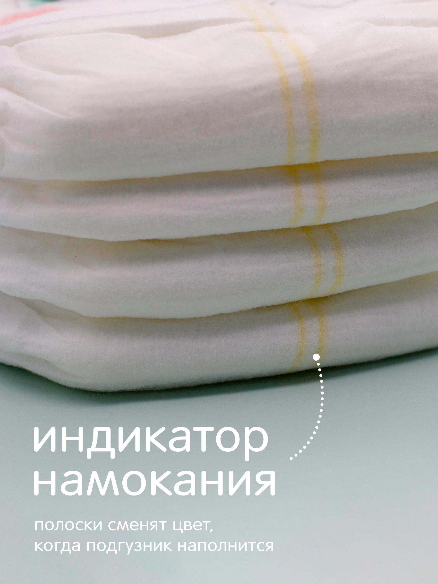 Трусики Joonies Comfort+ XXL (15-20) 28 шт. - фото 10