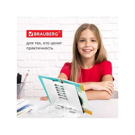 Подставка для книг Brauberg