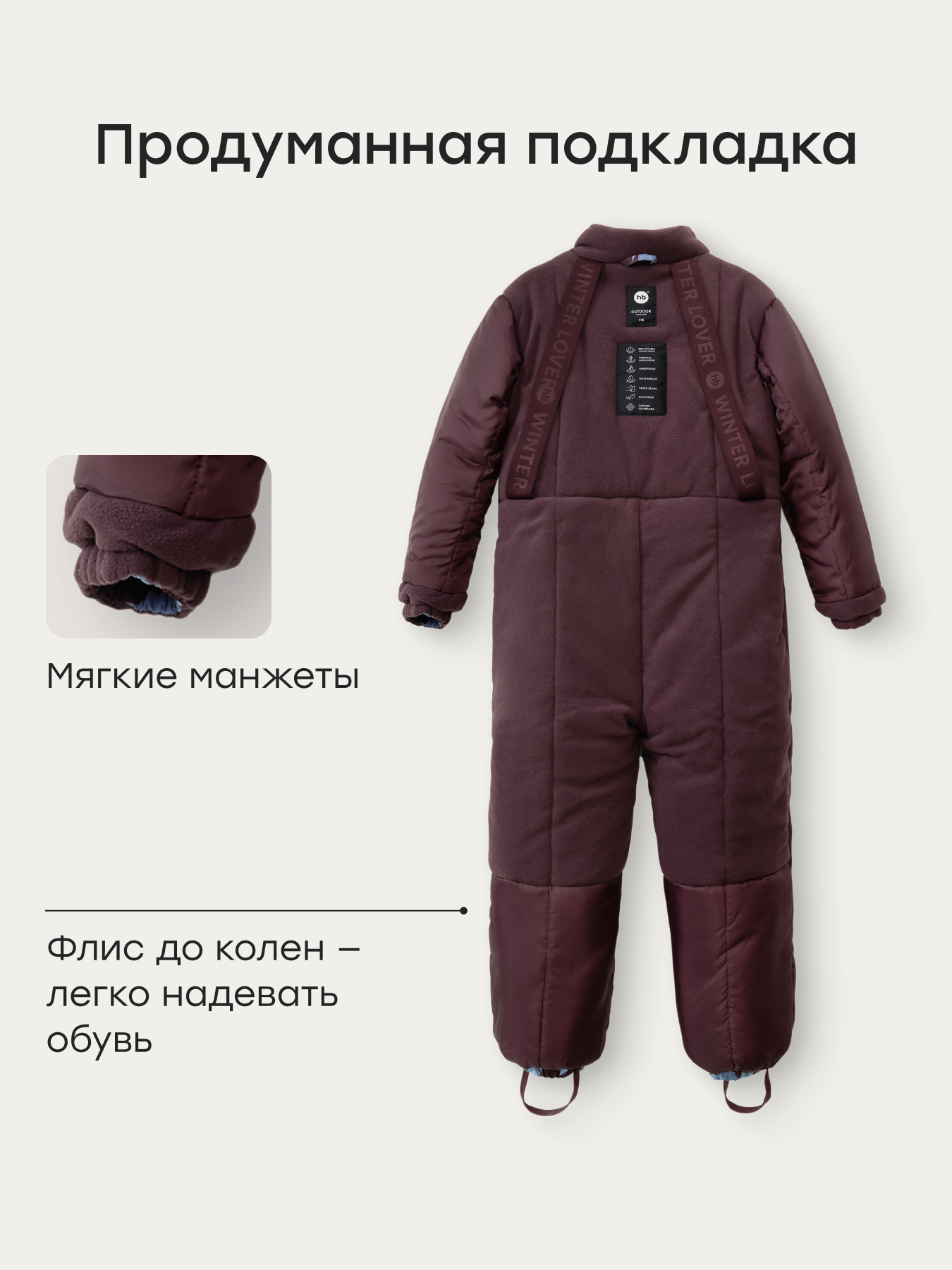 Комбинезон Happy Baby 89113-1_dark purple(blue flowers) - фото 7
