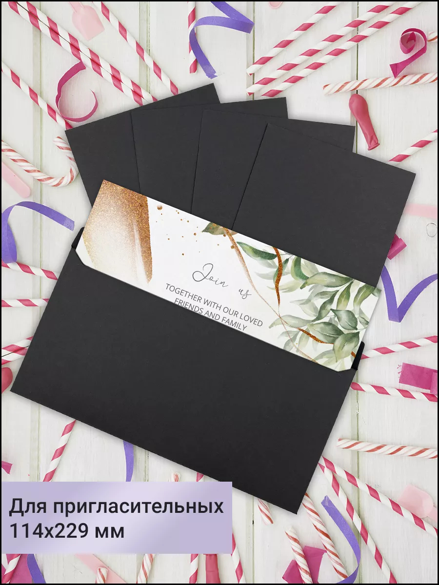 Конверты бумажные AXLER черные почтовые 10 штук - фото 7