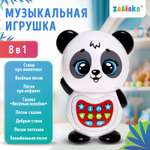 Игрушка Zabiaka