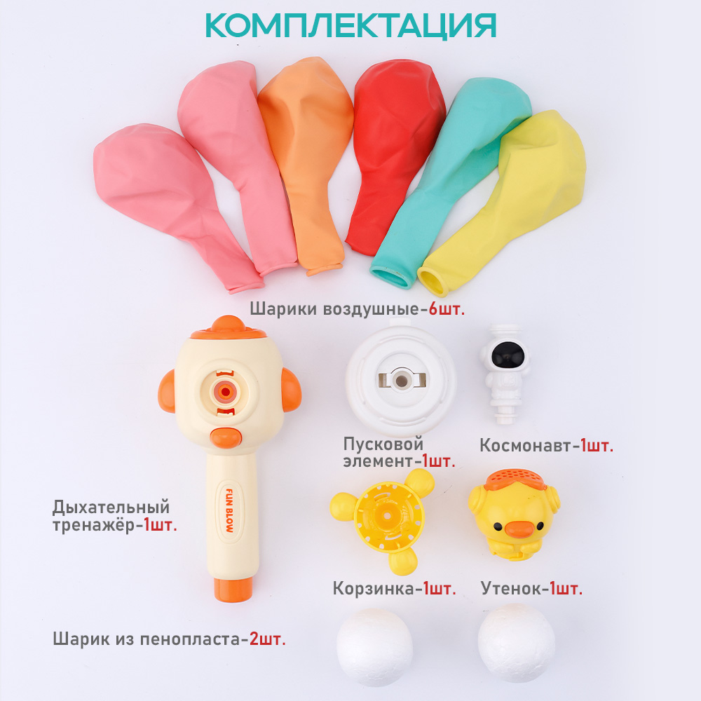 Игрушка TIPTOPOLIS - фото 4