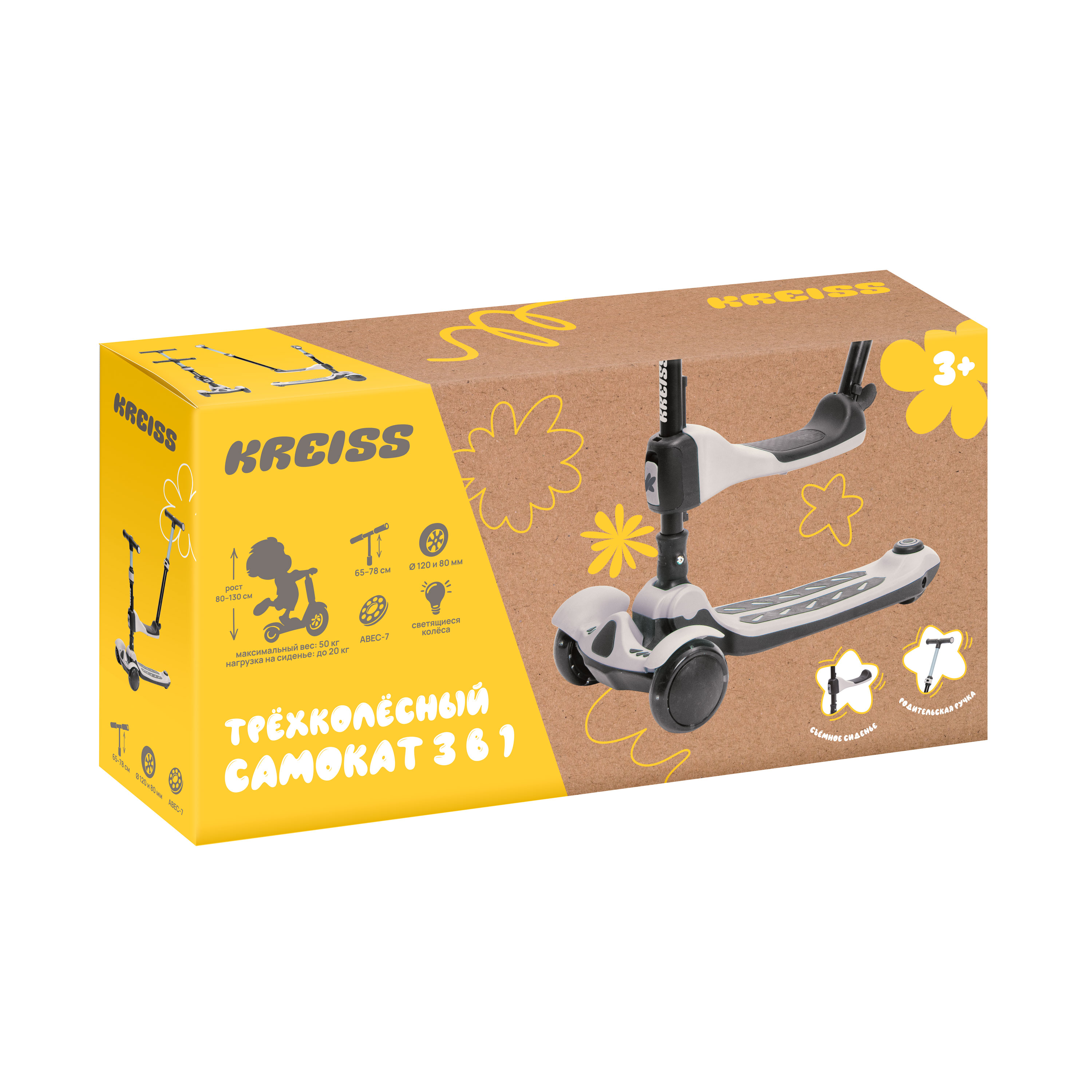 Самокат Kreiss трехколесный - фото 21