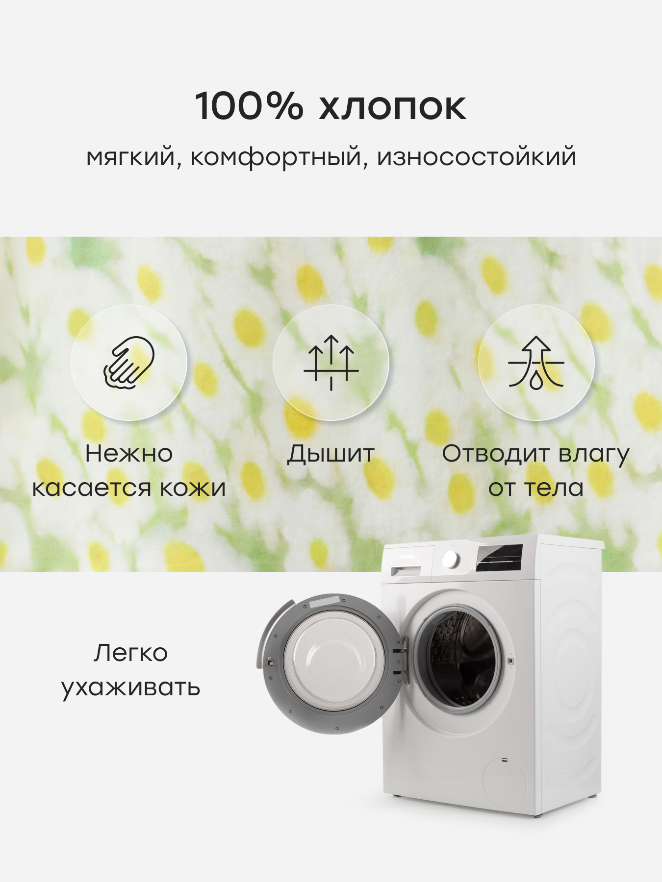 Рубашка Happy Baby 88664_milky-chamomile - фото 4