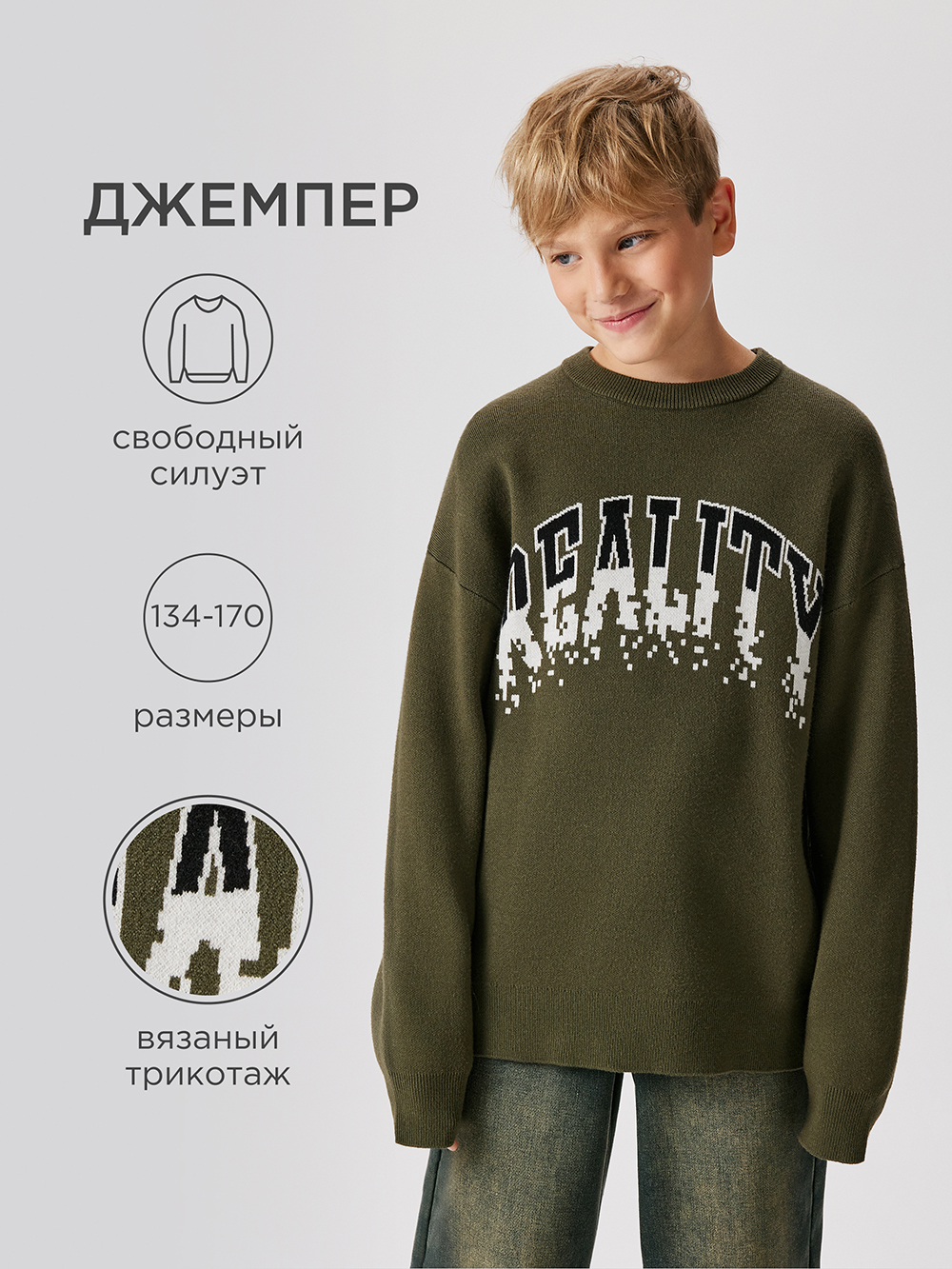 Джемпер Acoola 20110310147_0092542 - фото 2