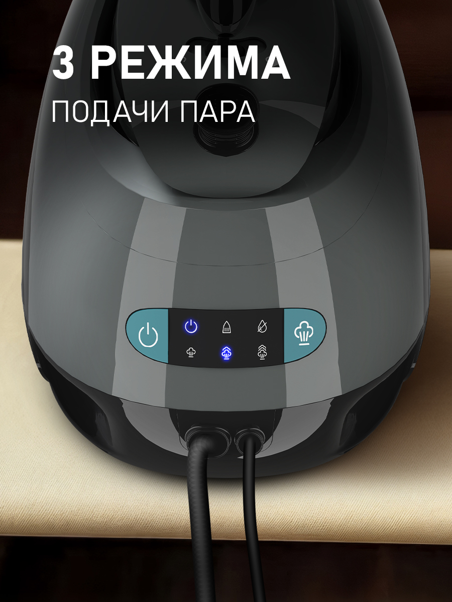 Парогенератор WEISSGAUFF WSS 301 DPB Turbo Steam Pro - фото 12