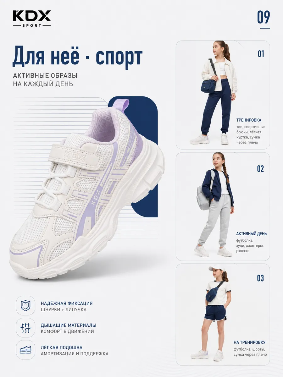 Кроссовки KDX BRTSS-07 purple - фото 7