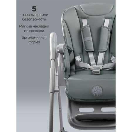 Стульчик для кормления Amarobaby Yummy зеленый