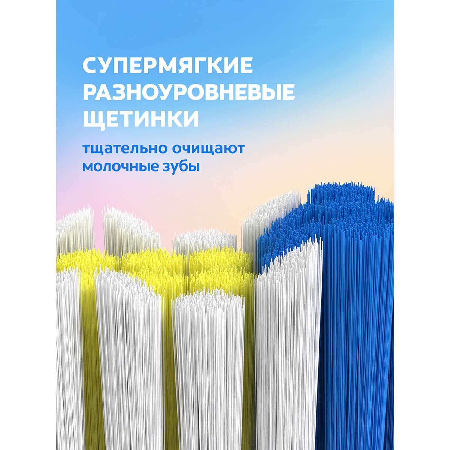 Зубная щетка классическая Colgate от 2 лет в ассортименте - фото 7