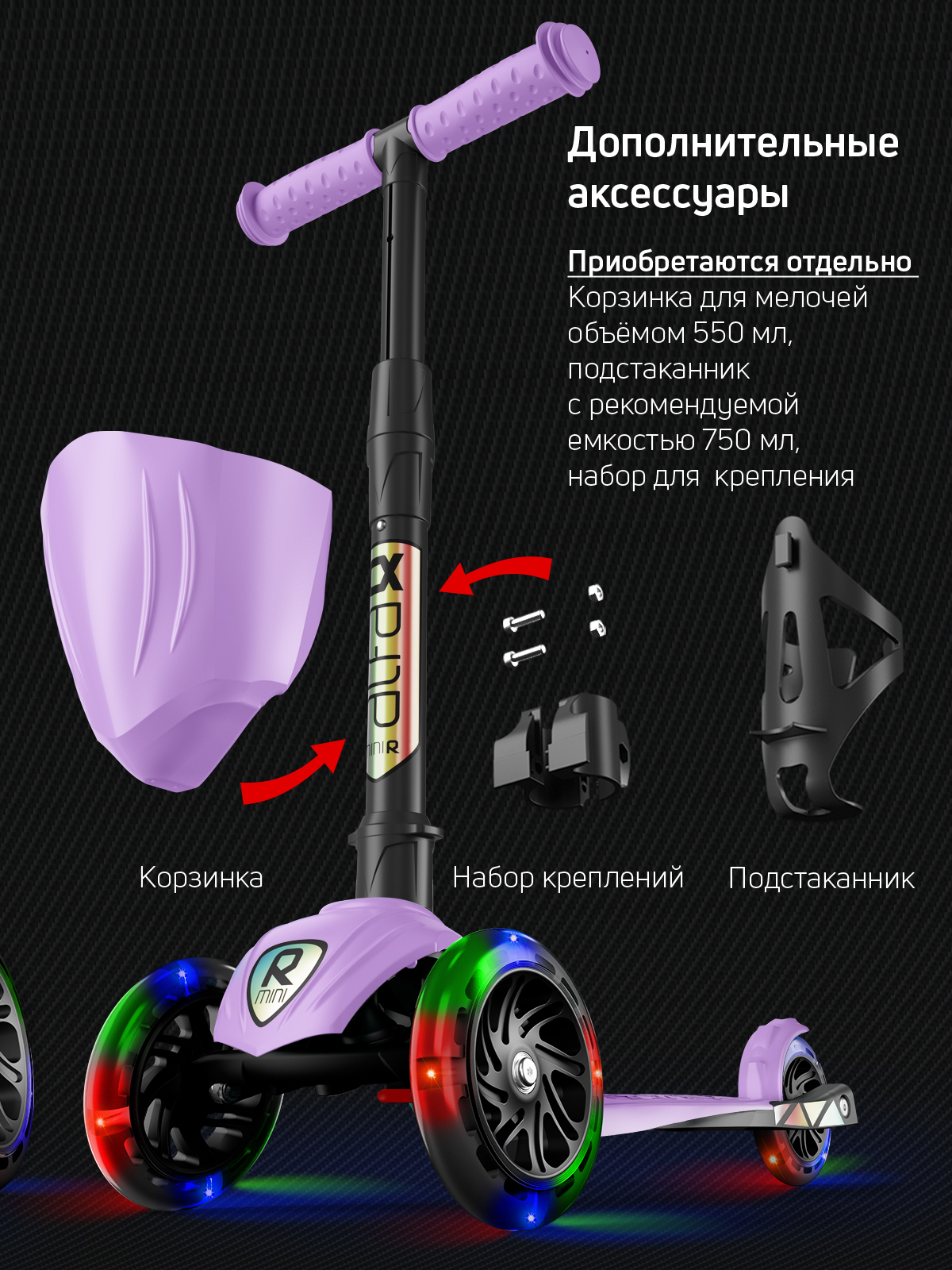 Самокат Buggy Boom трехколесный - фото 13