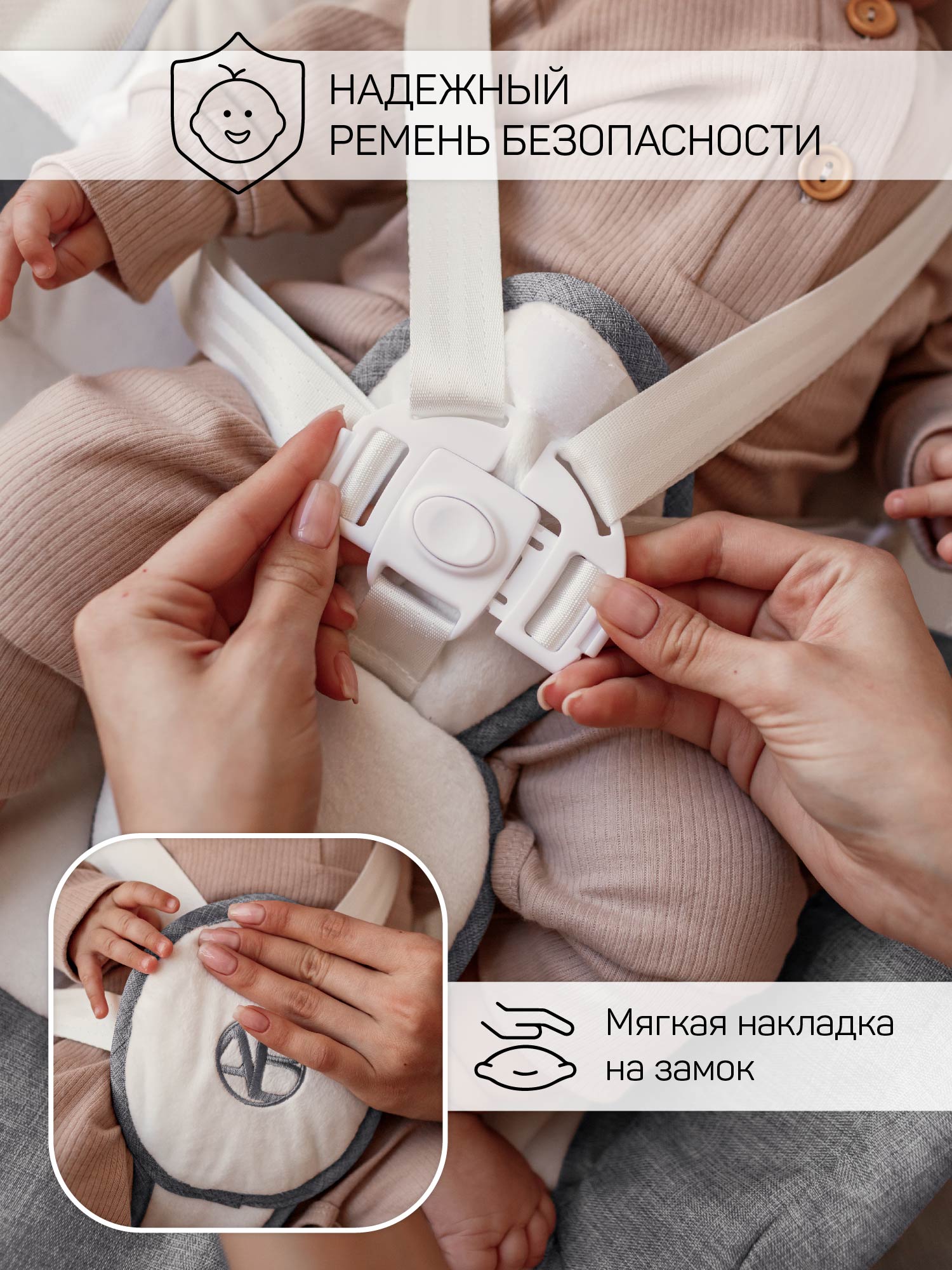 Электрокачели Amarobaby lucky swing серый - фото 9
