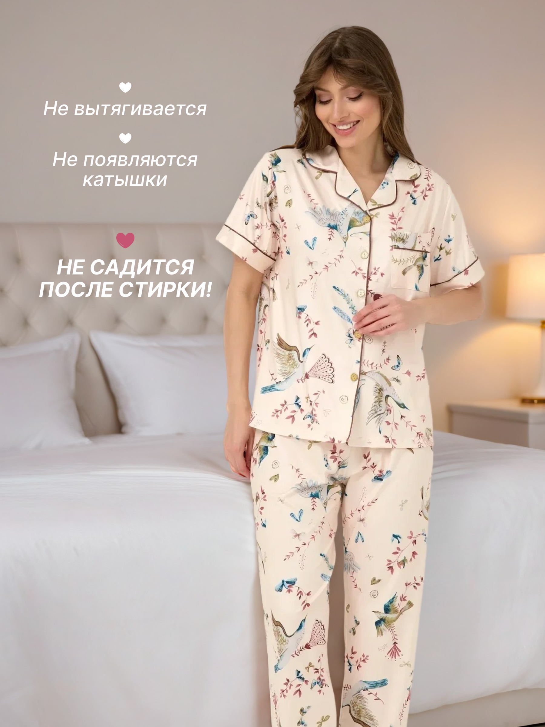 Пижама Purplegrape 2528 - фото 5