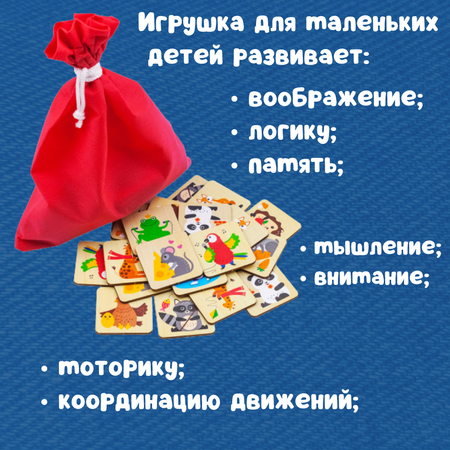 Настольная игра Alatoys Мемори в ассортименте
